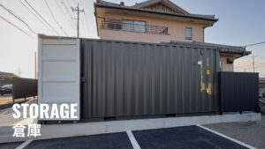 コンテナ物置の費用・法規制・設置方法を徹底解説